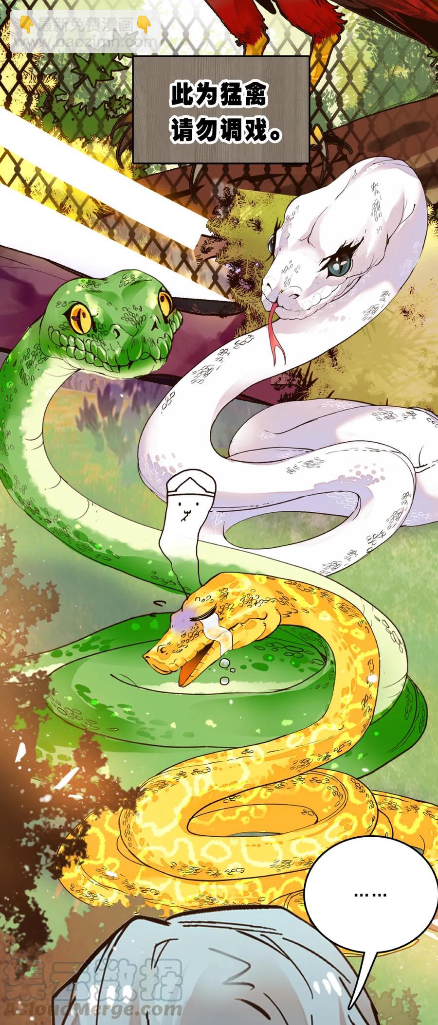 079 幸福的烦恼-第75话