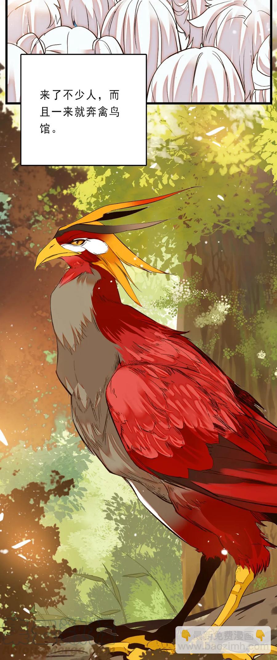 079 幸福的烦恼-第75话