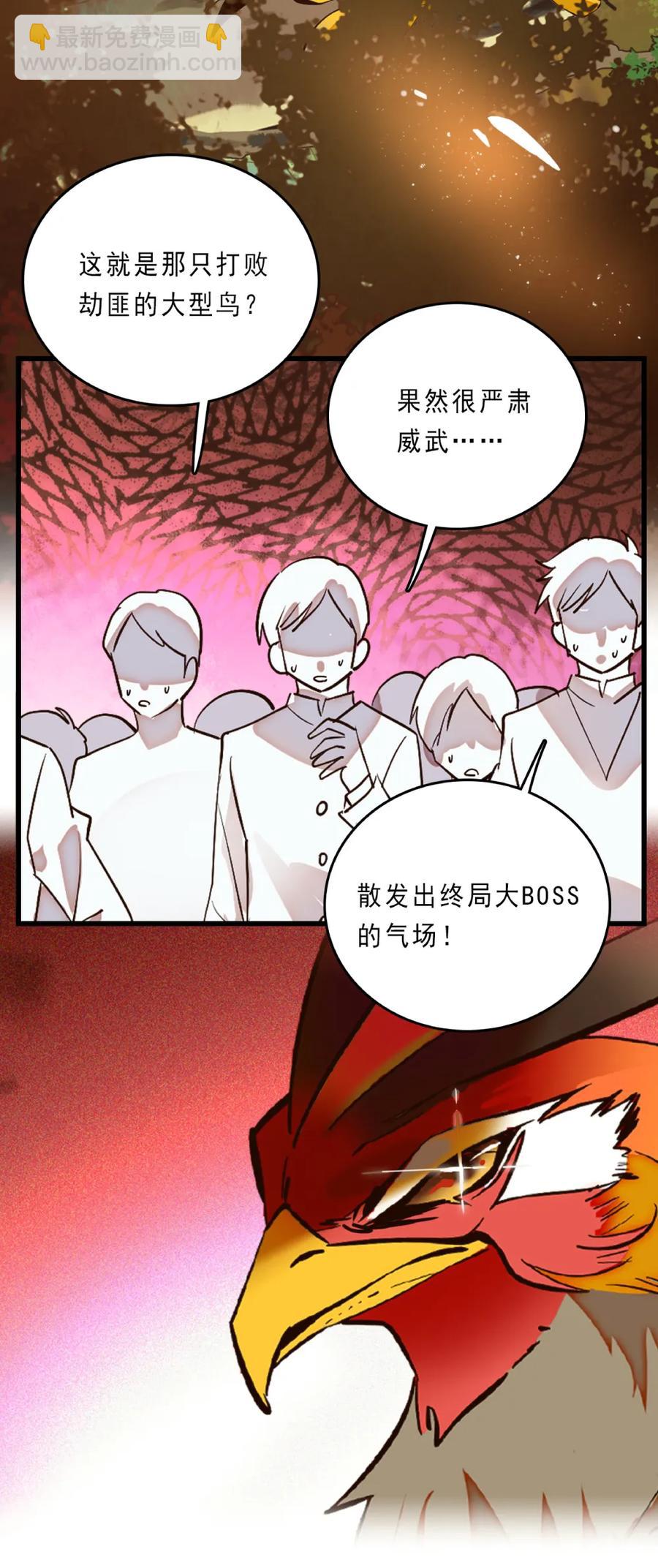 079 幸福的烦恼-第75话