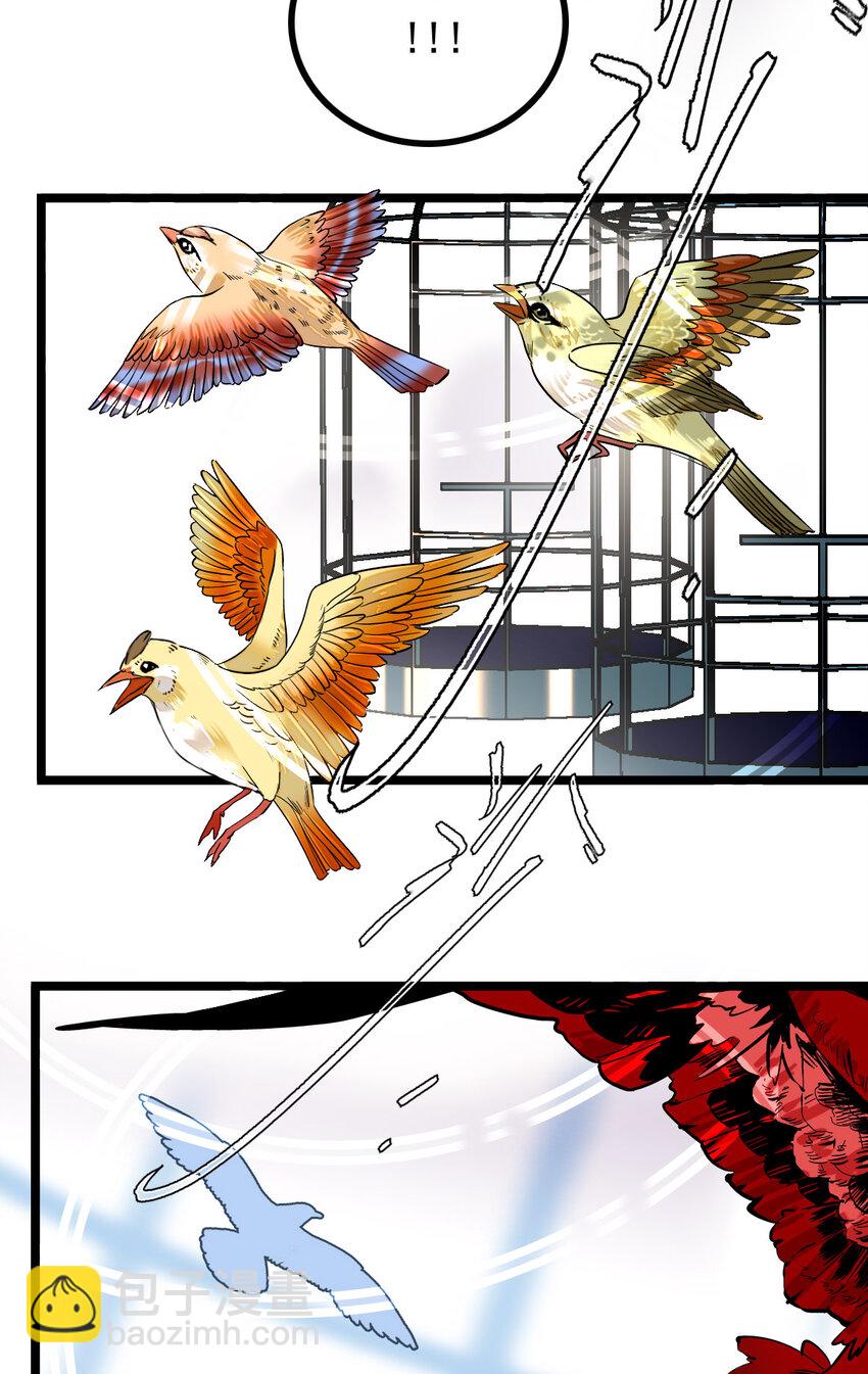 009 首批游客（2）-第9话