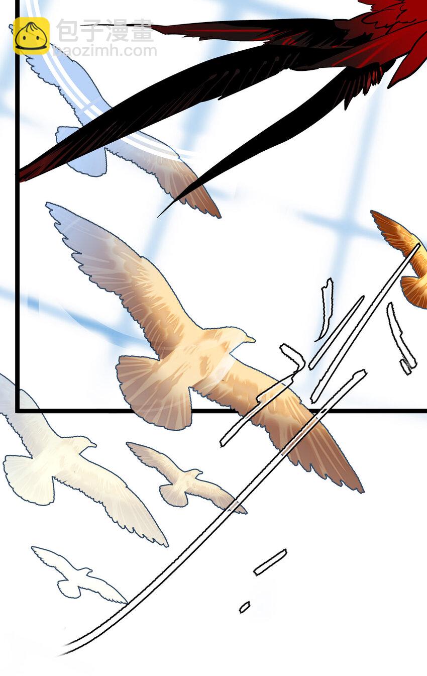 009 首批游客（2）-第9话