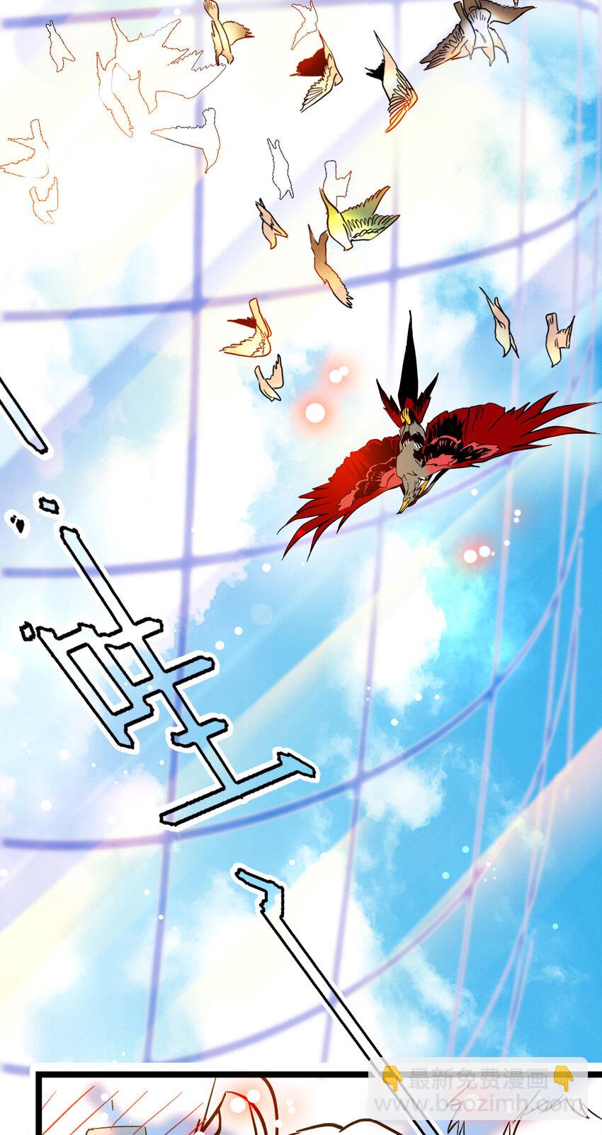 009 首批游客（2）-第9话