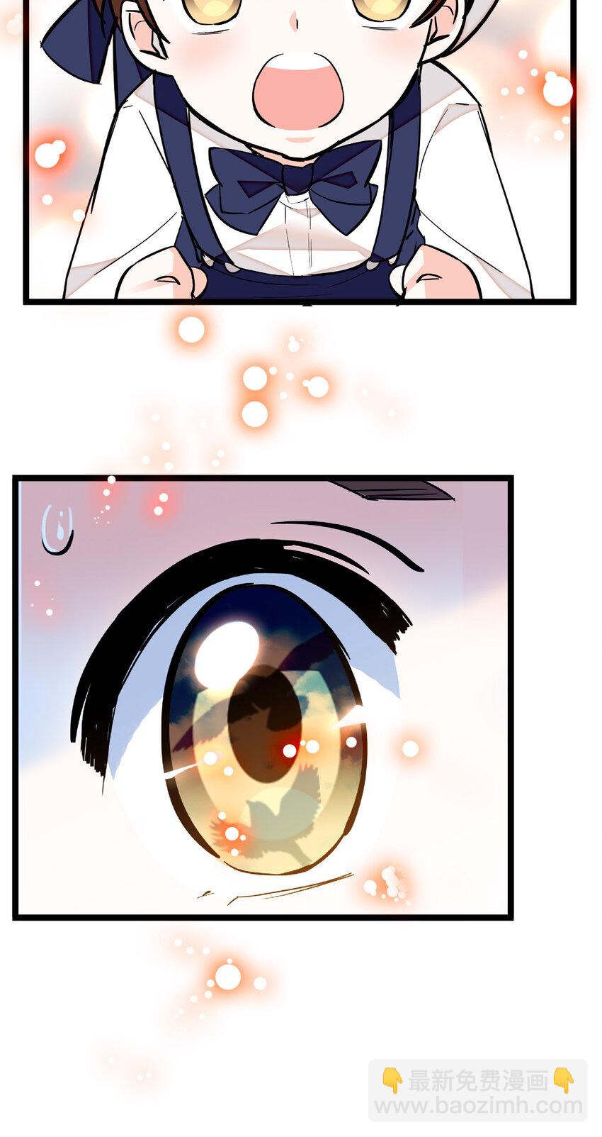 009 首批游客（2）-第9话