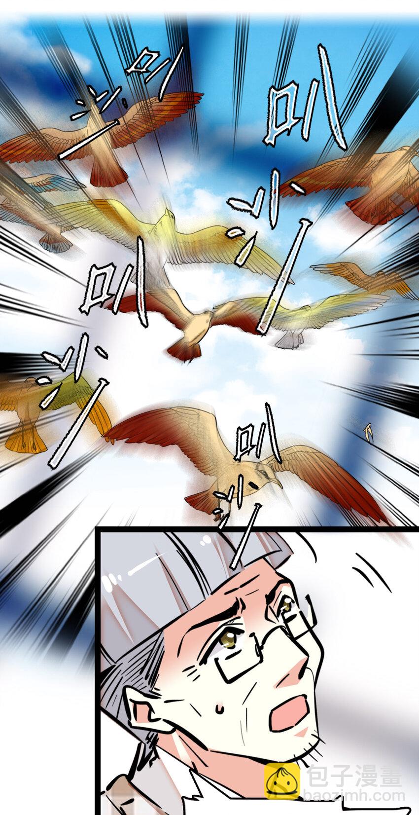 009 首批游客（2）-第9话