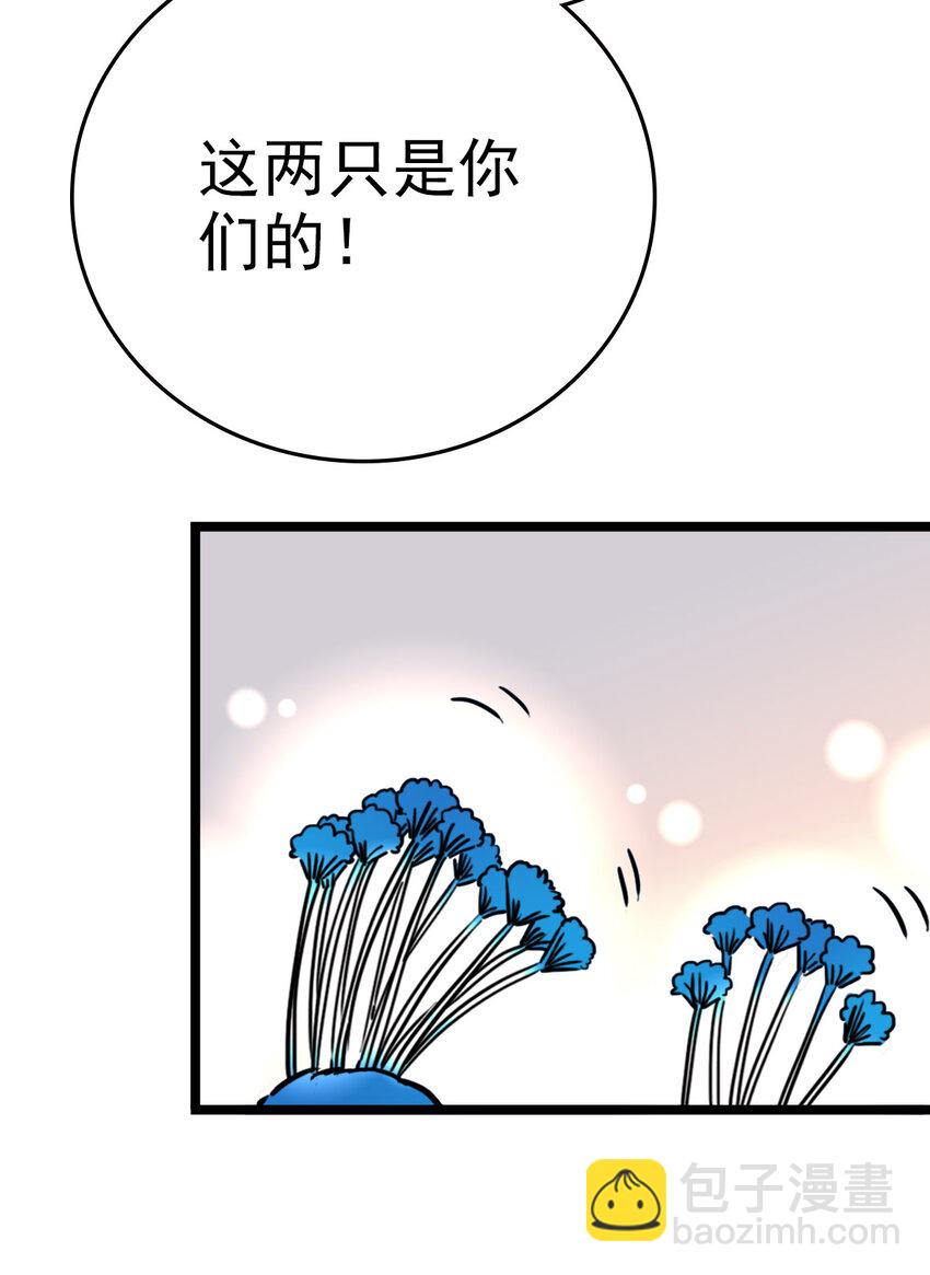 009 首批游客（2）-第9话