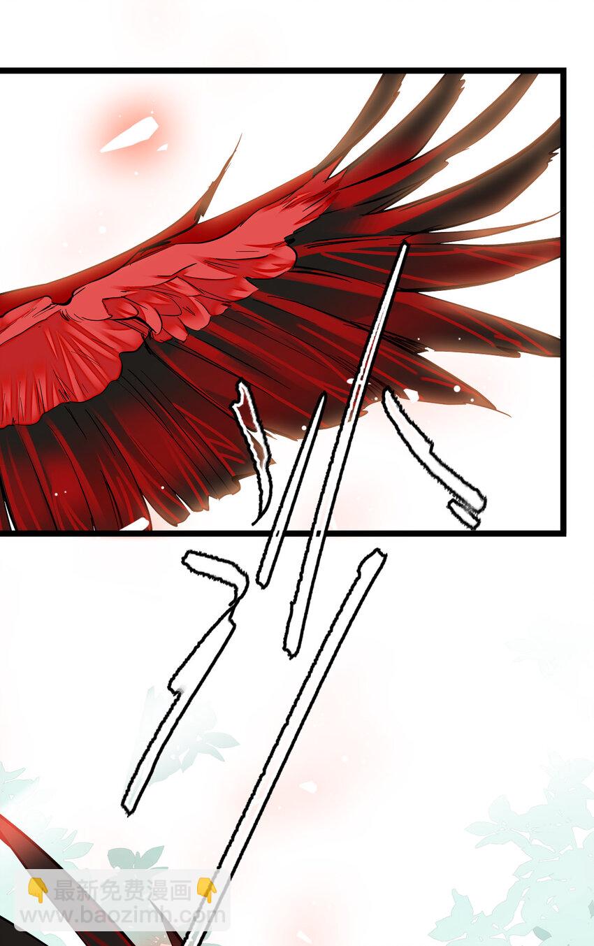 009 首批游客（2）-第9话