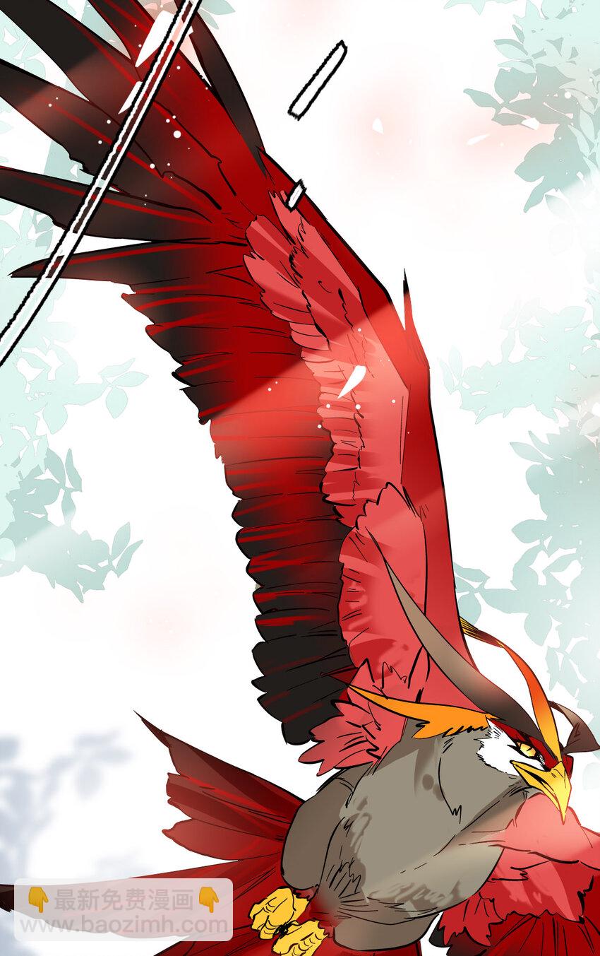 009 首批游客（2）-第9话