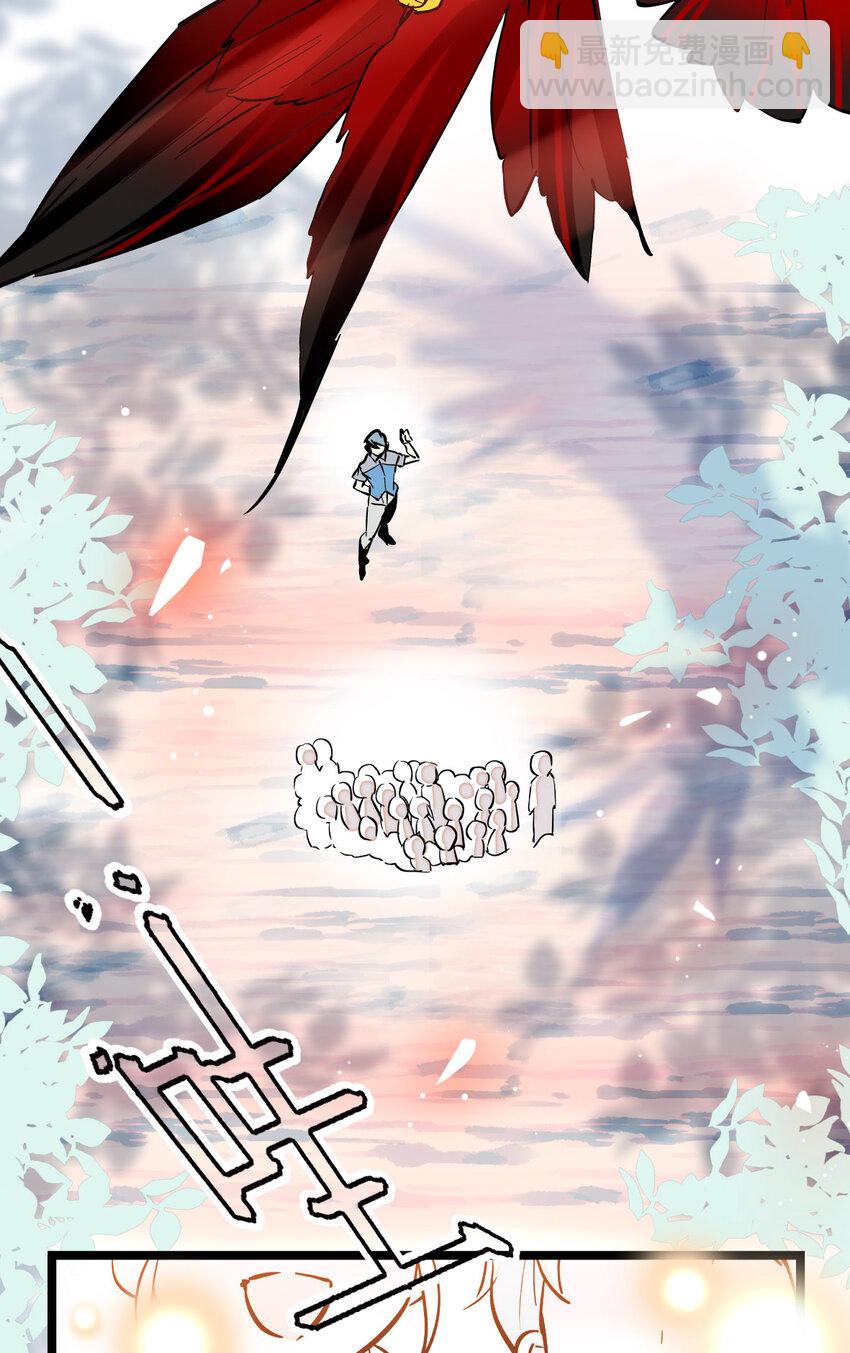 009 首批游客（2）-第9话