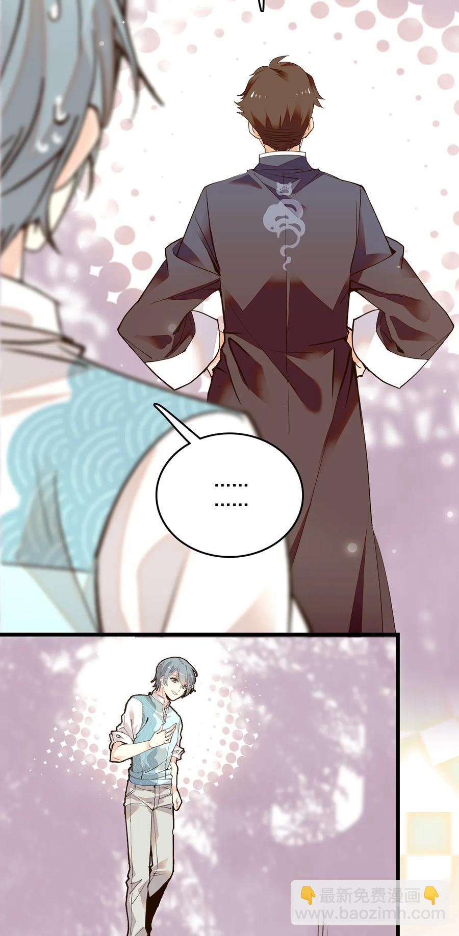 084 尝味紫竹-第79话