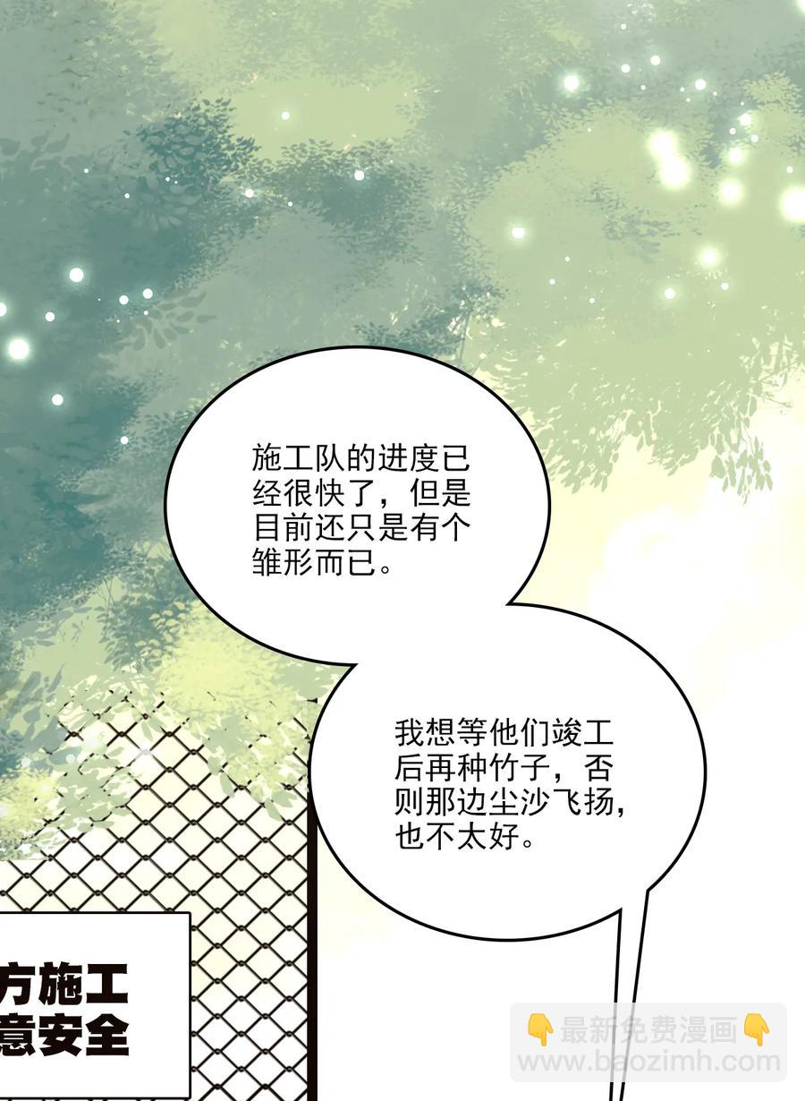 084 尝味紫竹-第79话