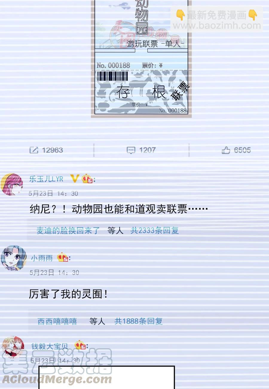 084 尝味紫竹-第79话