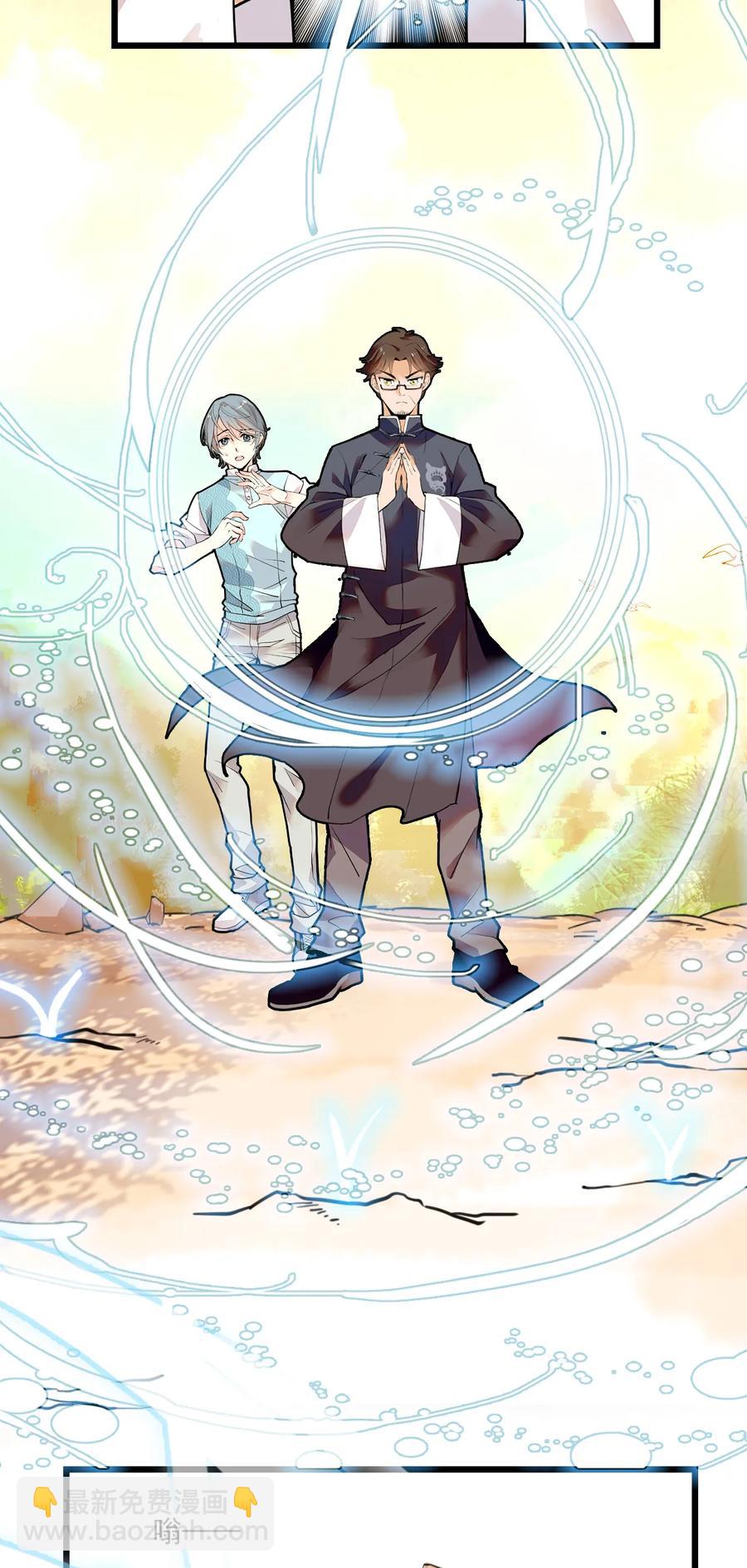 084 尝味紫竹-第79话