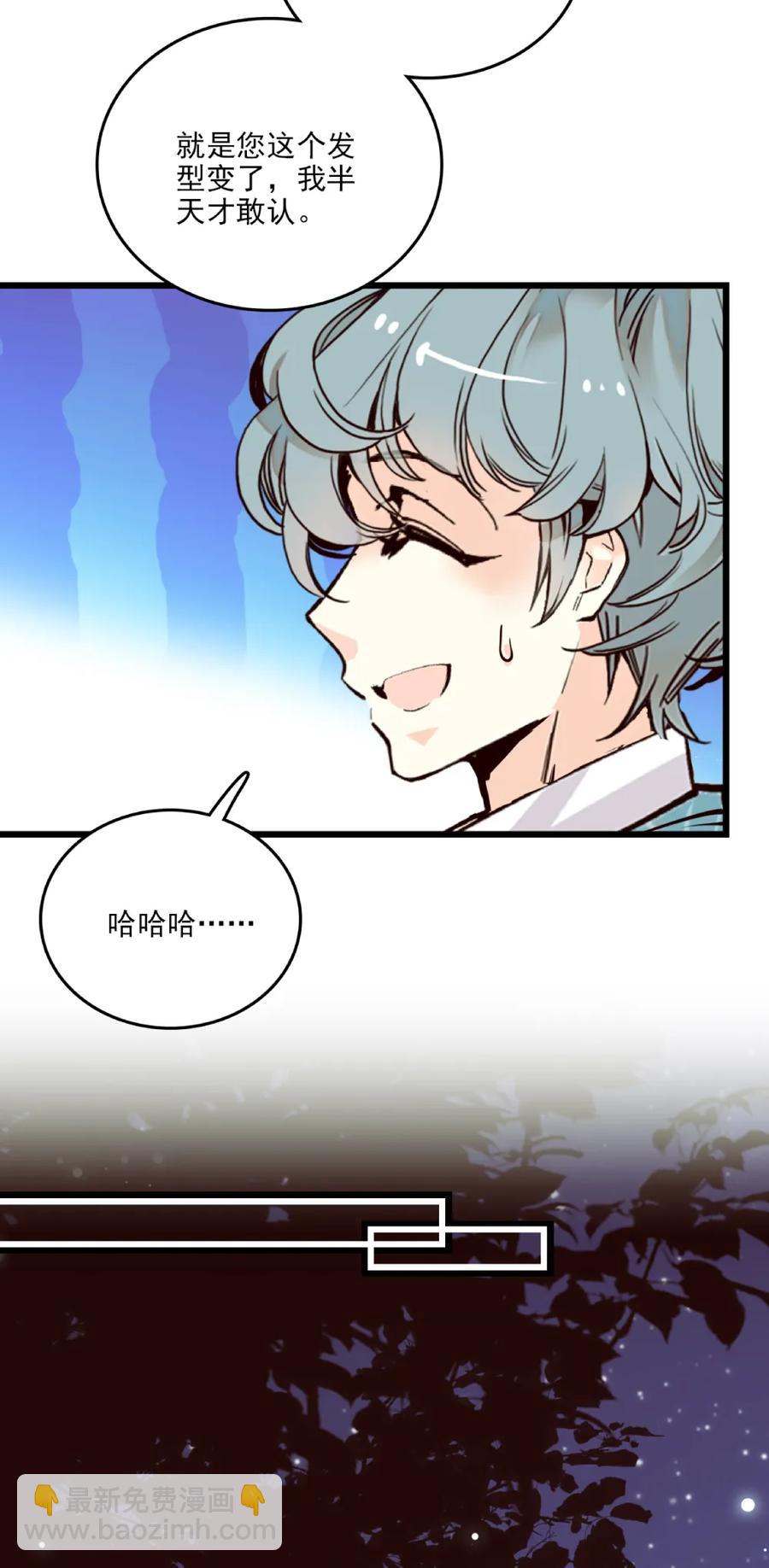 086 灾后恢复-第81话