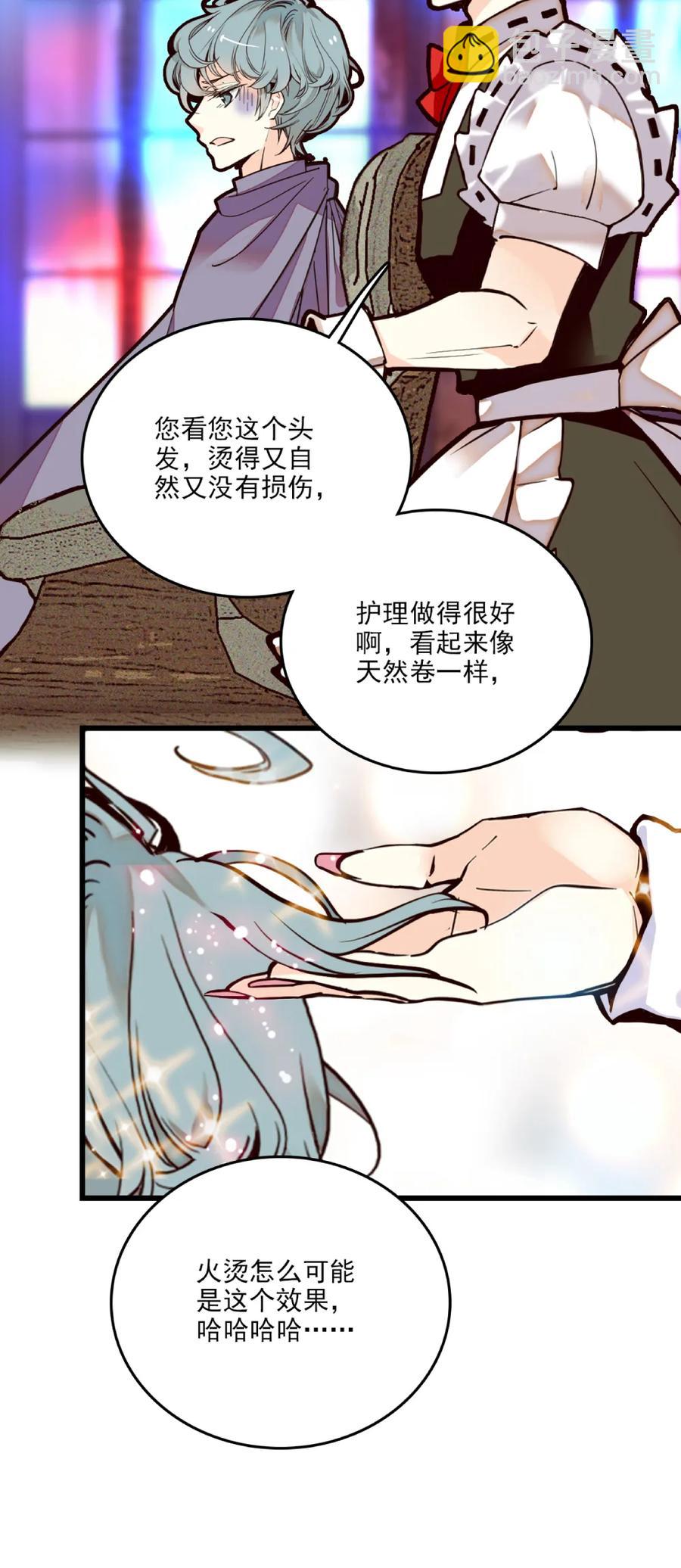 086 灾后恢复-第81话