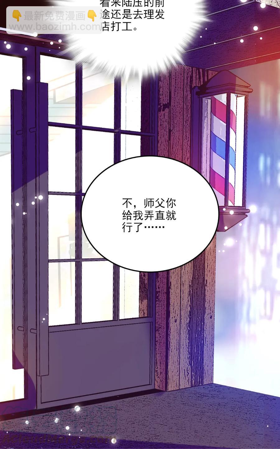 086 灾后恢复-第81话