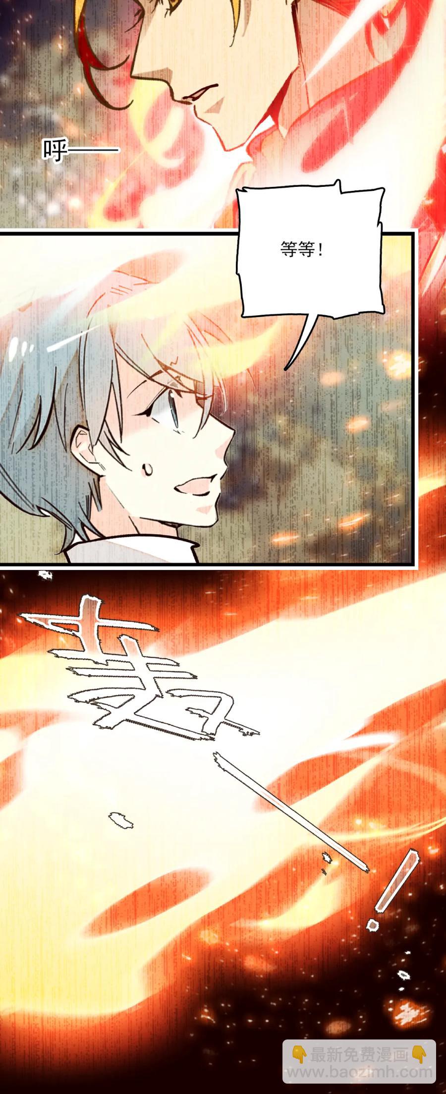 086 灾后恢复-第81话