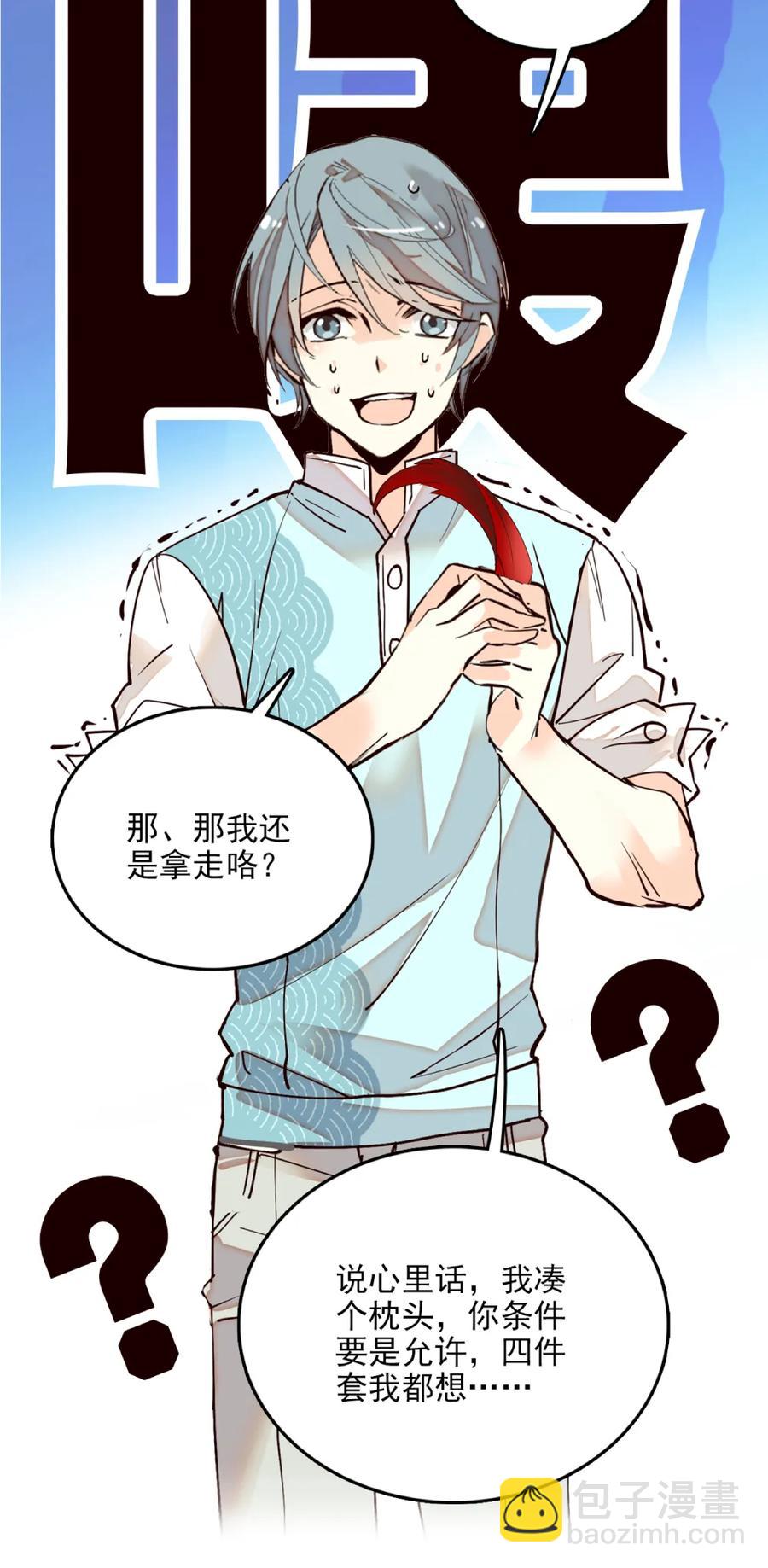 088 人鸟互动-第83话