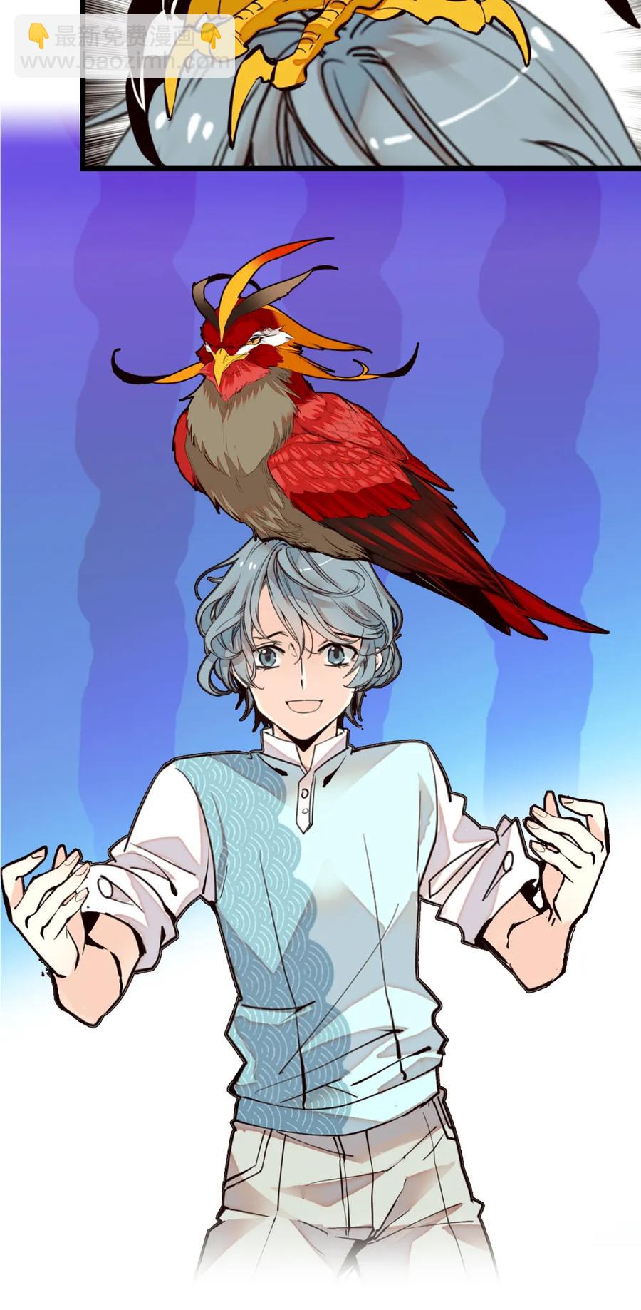 088 人鸟互动-第83话