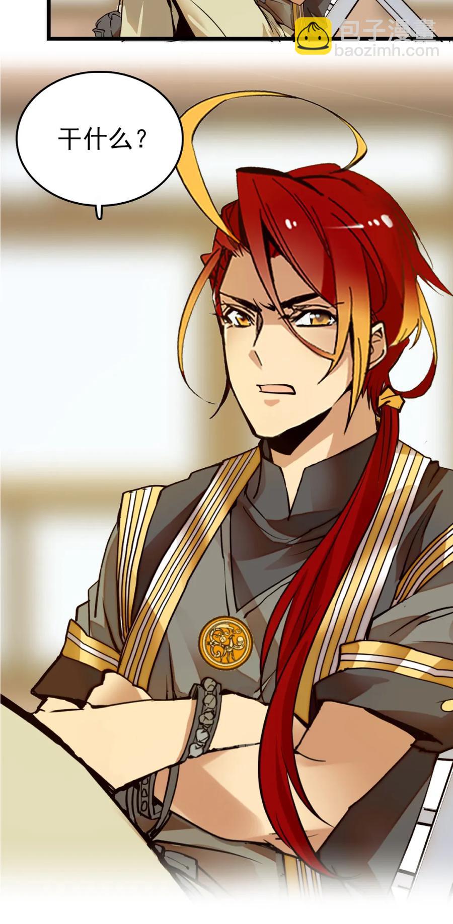 088 人鸟互动-第83话