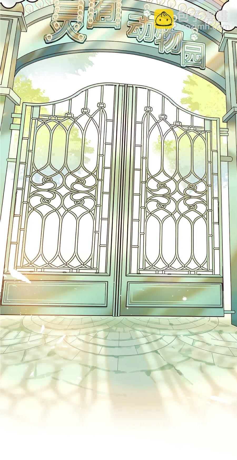 091 新动物入园-第85话