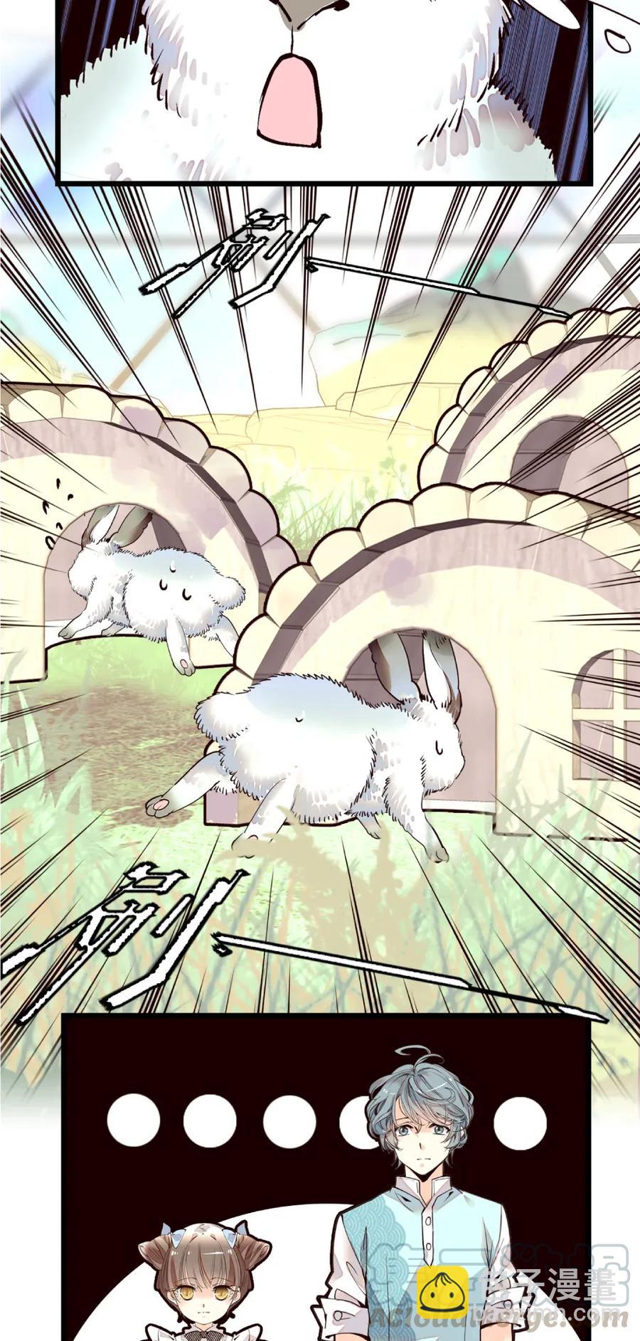 091 新动物入园-第85话