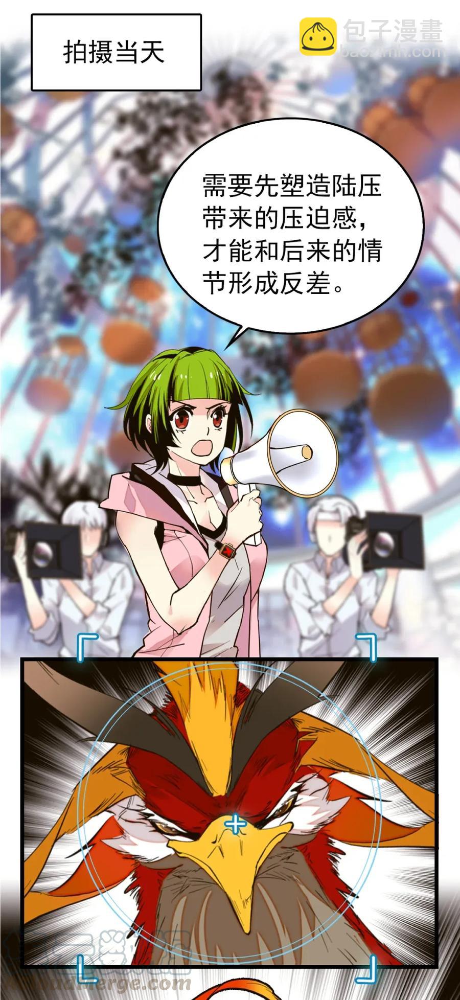 093 新剧情-第87话