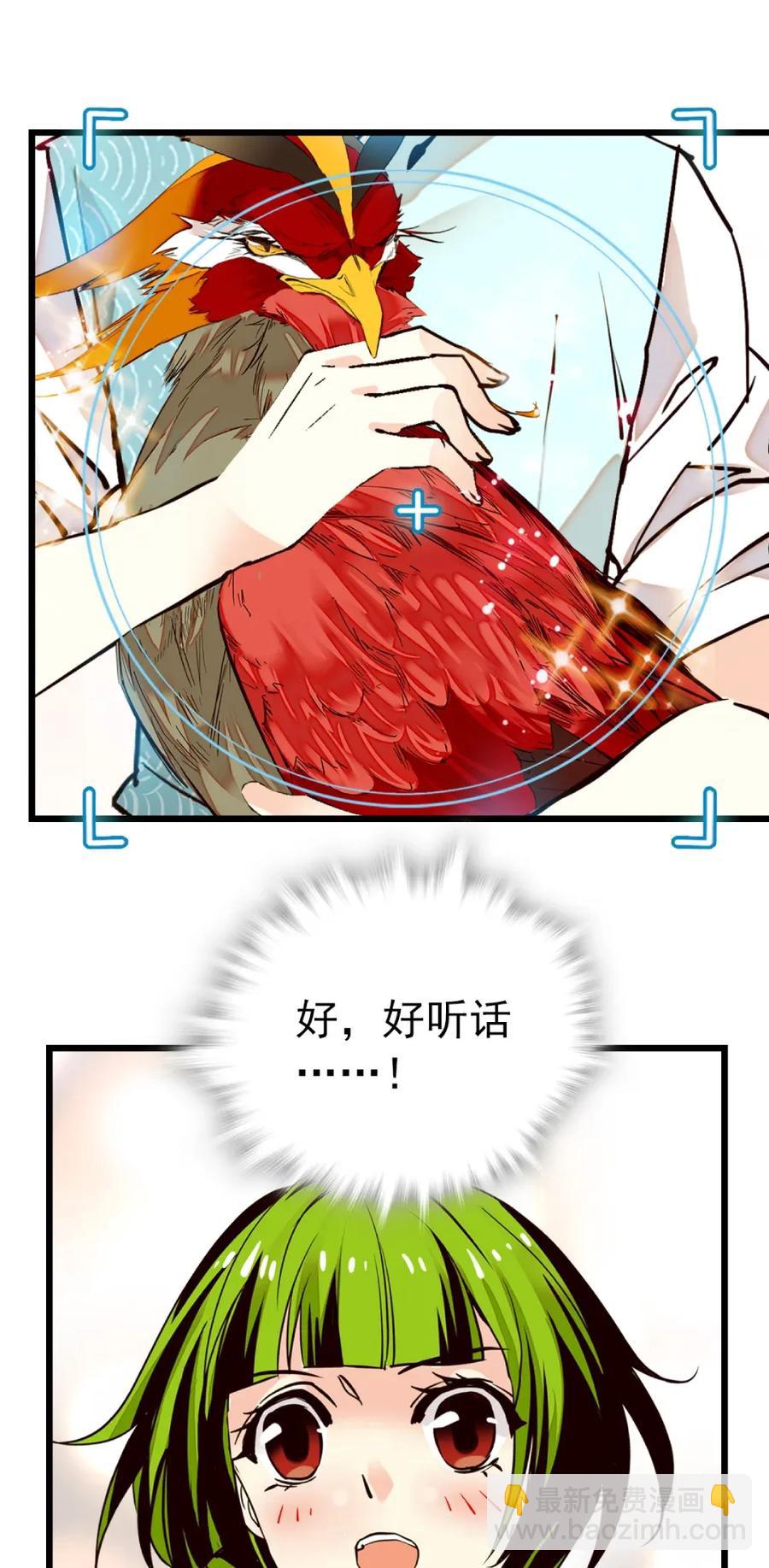 093 新剧情-第87话