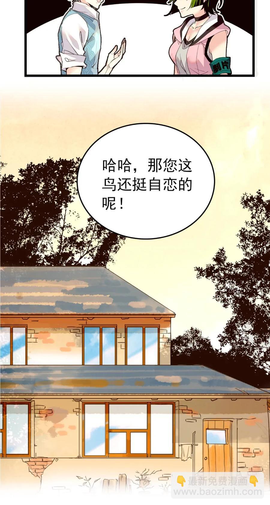 093 新剧情-第87话