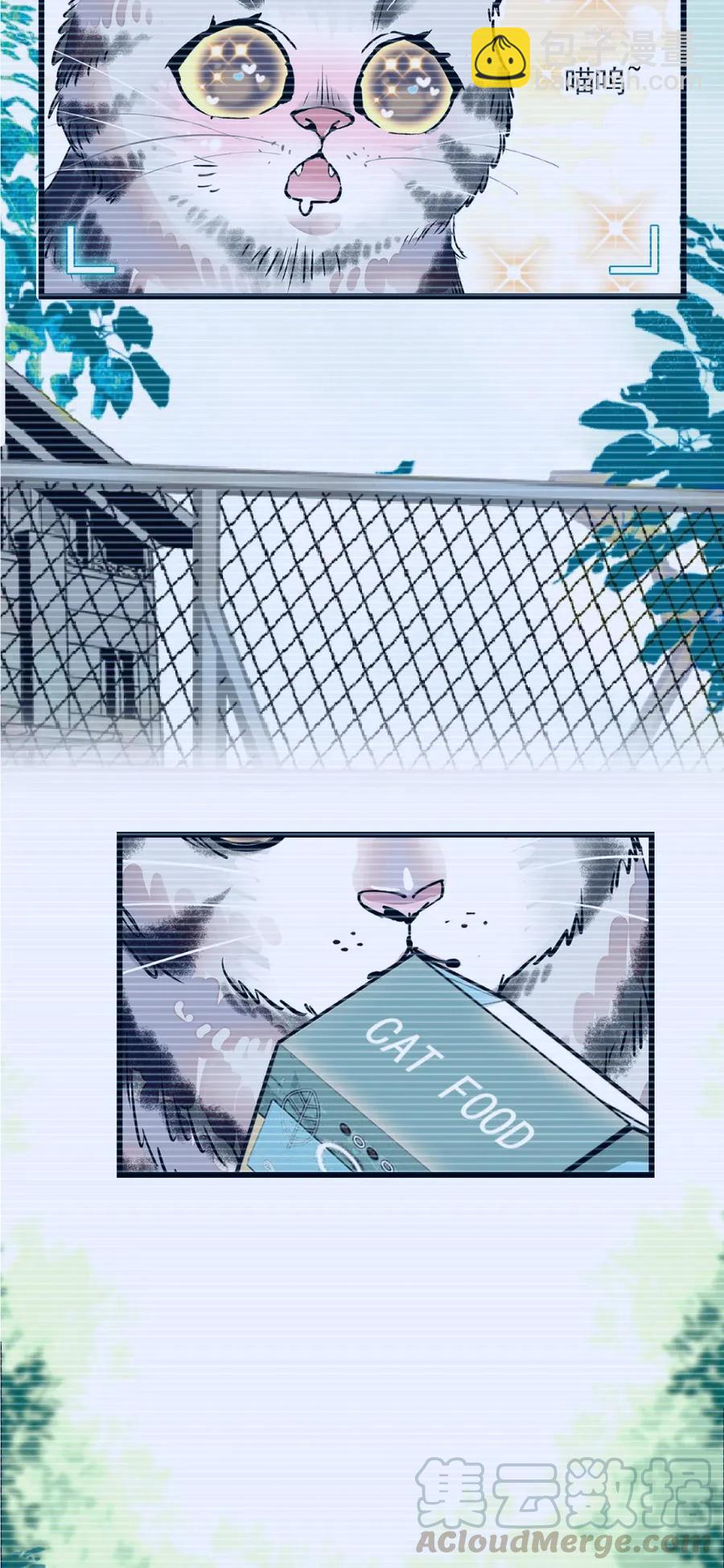 095 超萌广告-第89话