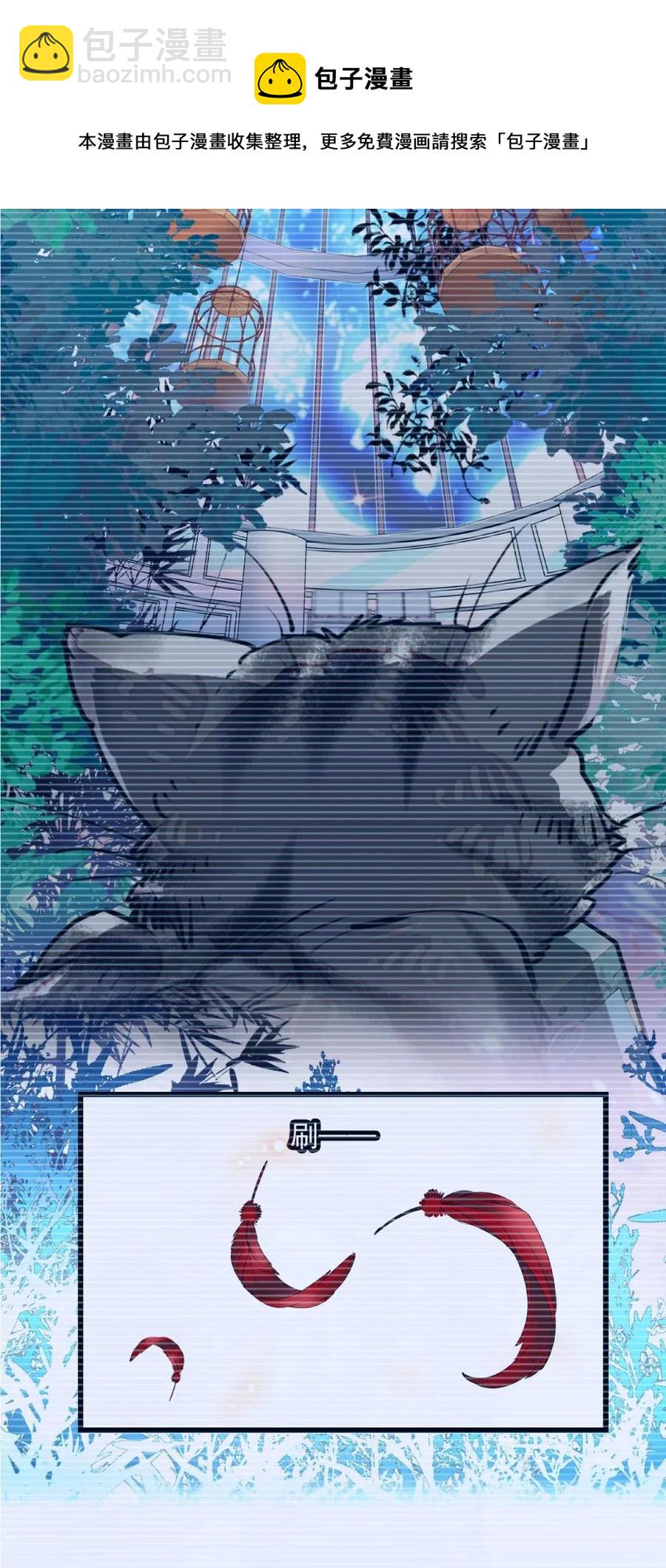 095 超萌广告-第89话