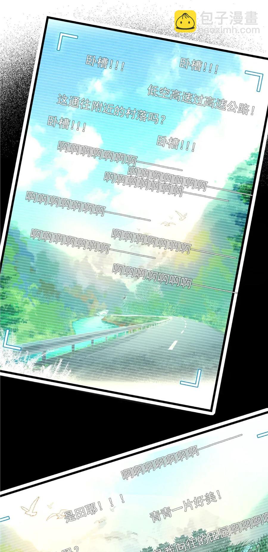 098 一本八道-第91话