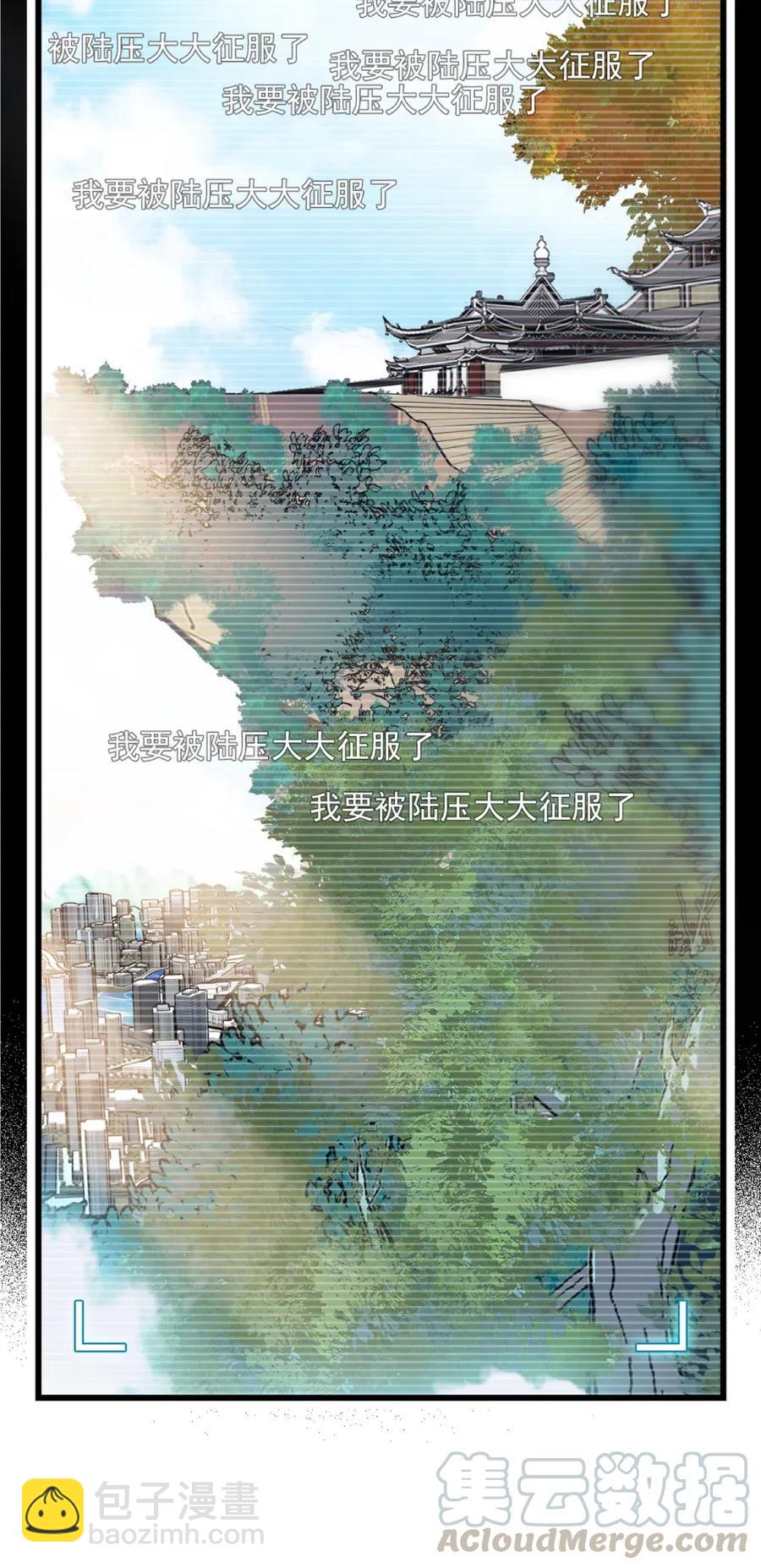 098 一本八道-第91话