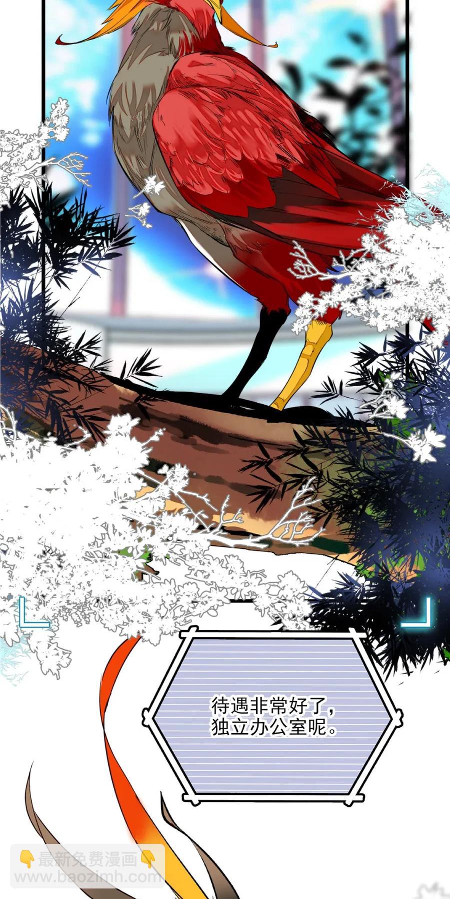 098 一本八道-第91话