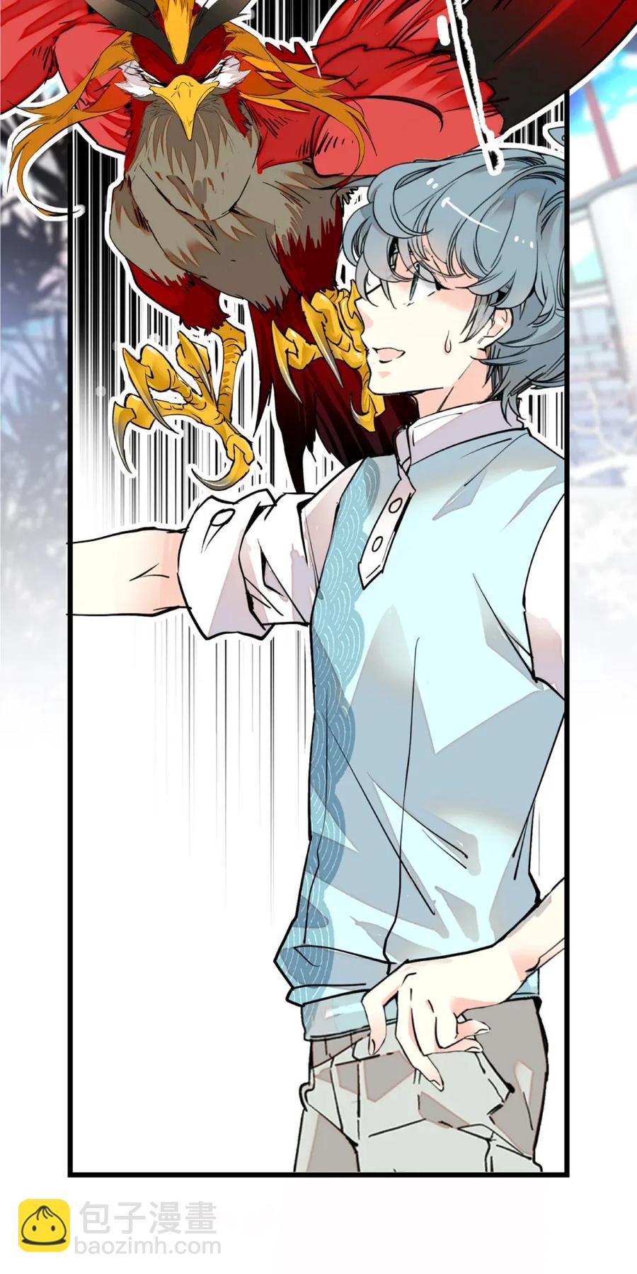 098 一本八道-第91话