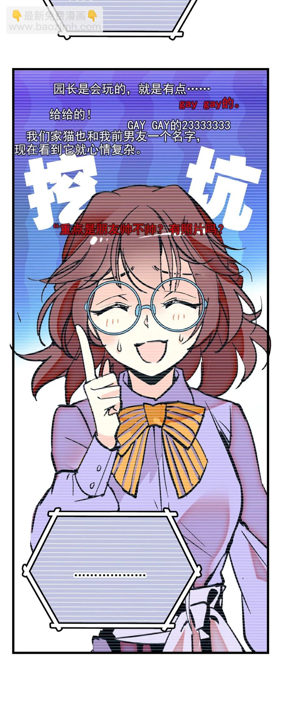 098 一本八道-第91话