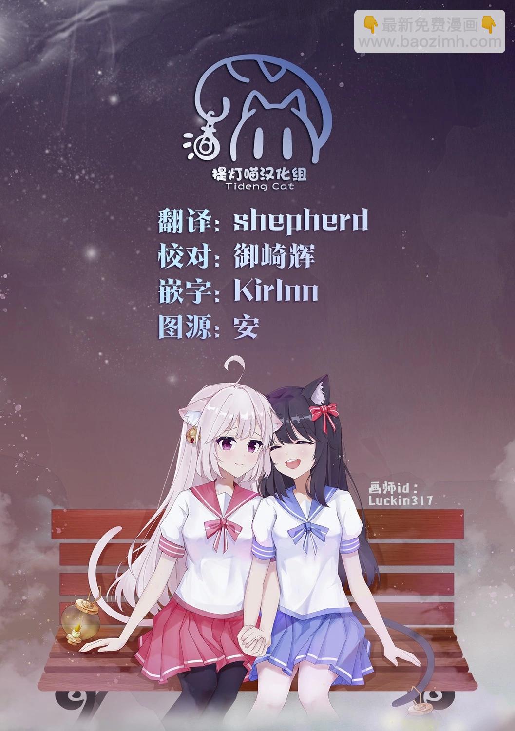 我看得見哦！愛澤同學 - 第11話 - 1