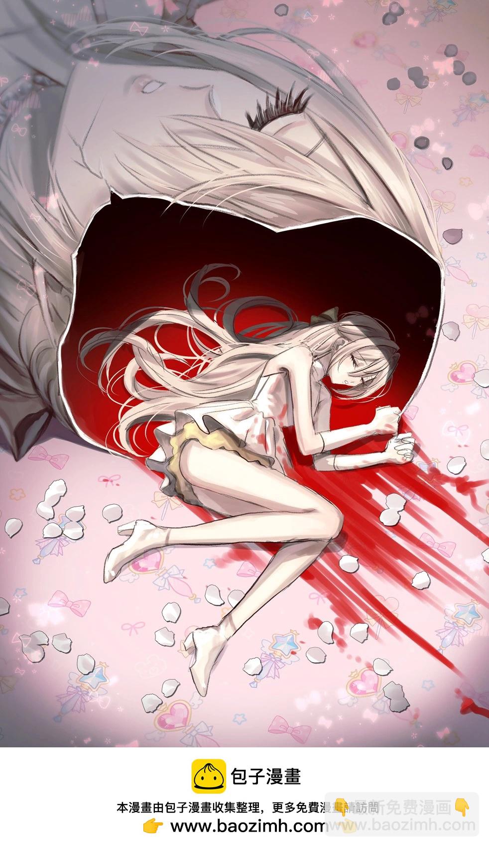 我看得見哦！愛澤同學 - 第17話 - 3