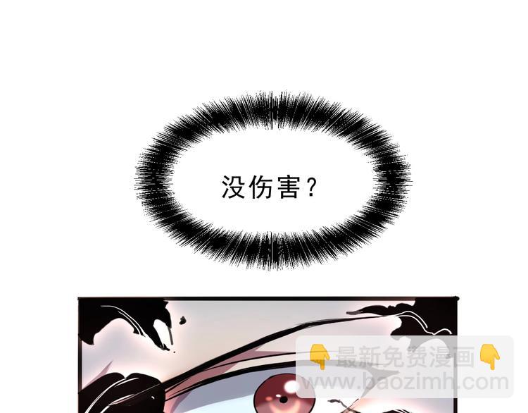 第9话 【绝地反击】彩蛋！(1/5)-第11话