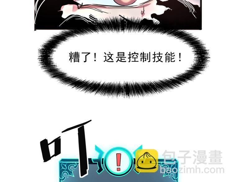 第9话 【绝地反击】彩蛋！(1/5)-第11话