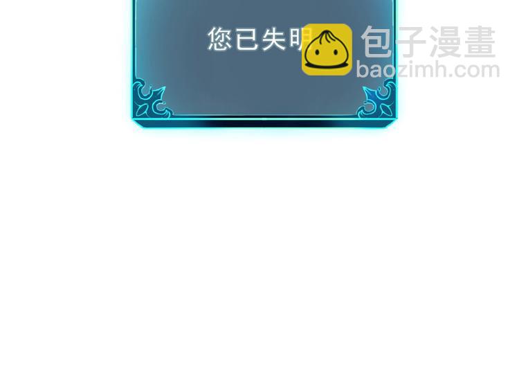 第9话 【绝地反击】彩蛋！(1/5)-第11话