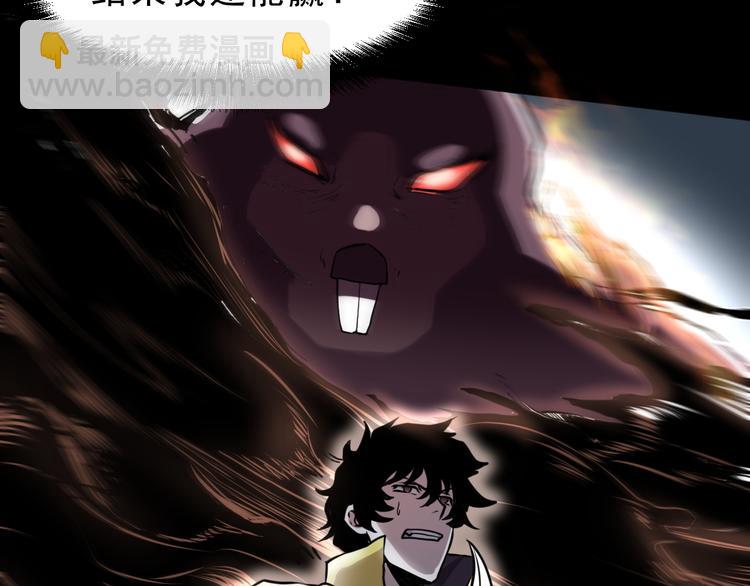 第9话 【绝地反击】彩蛋！(1/5)-第11话