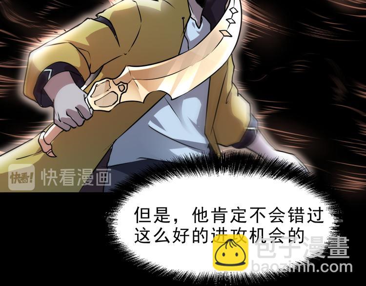 第9话 【绝地反击】彩蛋！(1/5)-第11话