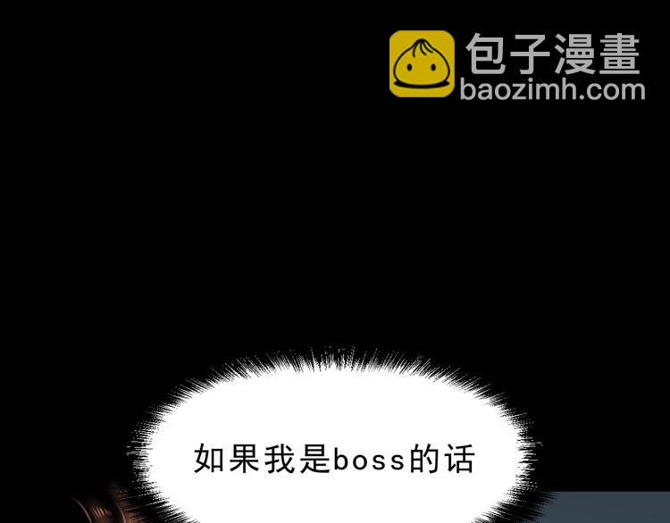 第9话 【绝地反击】彩蛋！(1/5)-第11话