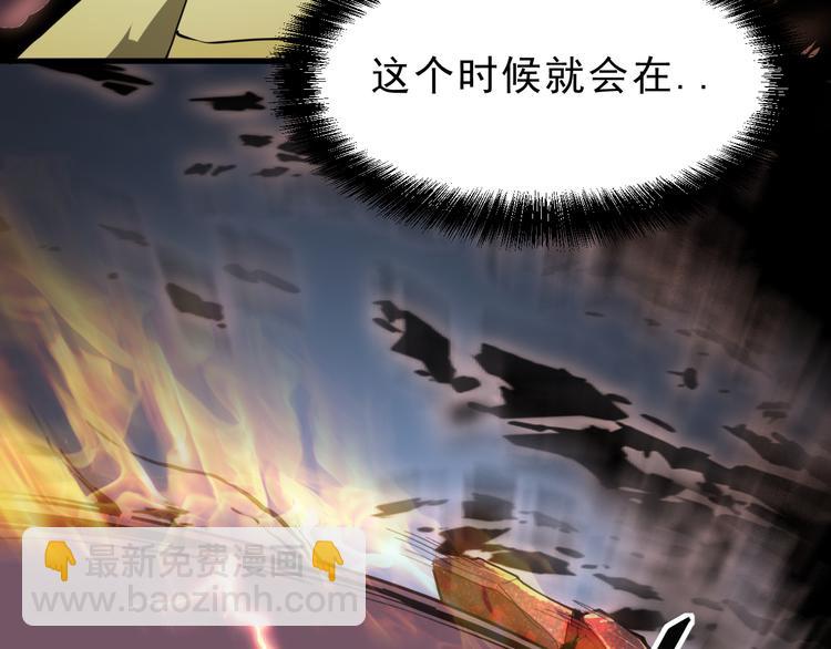 第9话 【绝地反击】彩蛋！(1/5)-第11话