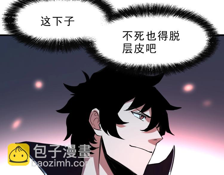 第9话 【绝地反击】彩蛋！(1/5)-第11话