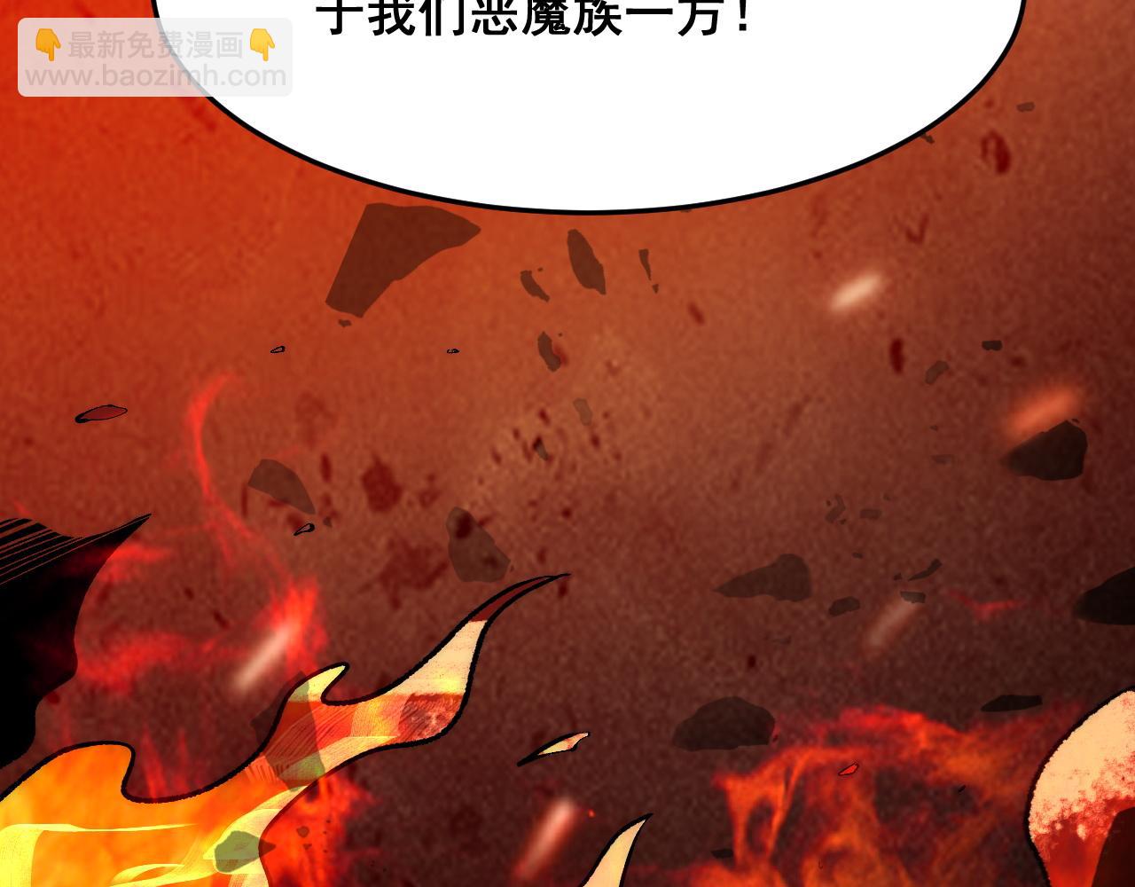 第98话 你是我的力量之源！(1/3)-第101话