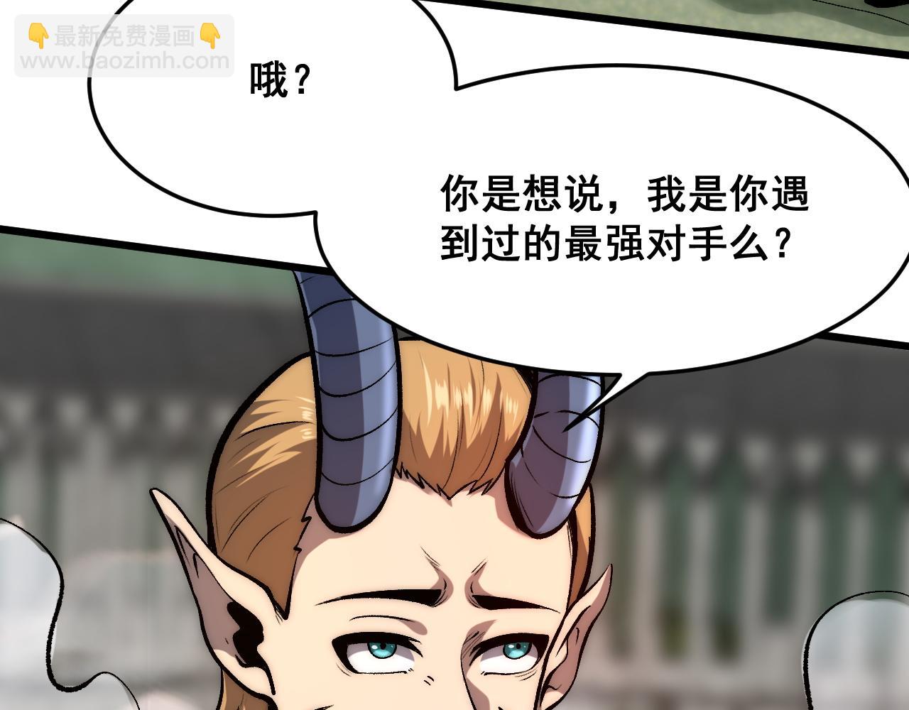 第98话 你是我的力量之源！(1/3)-第101话