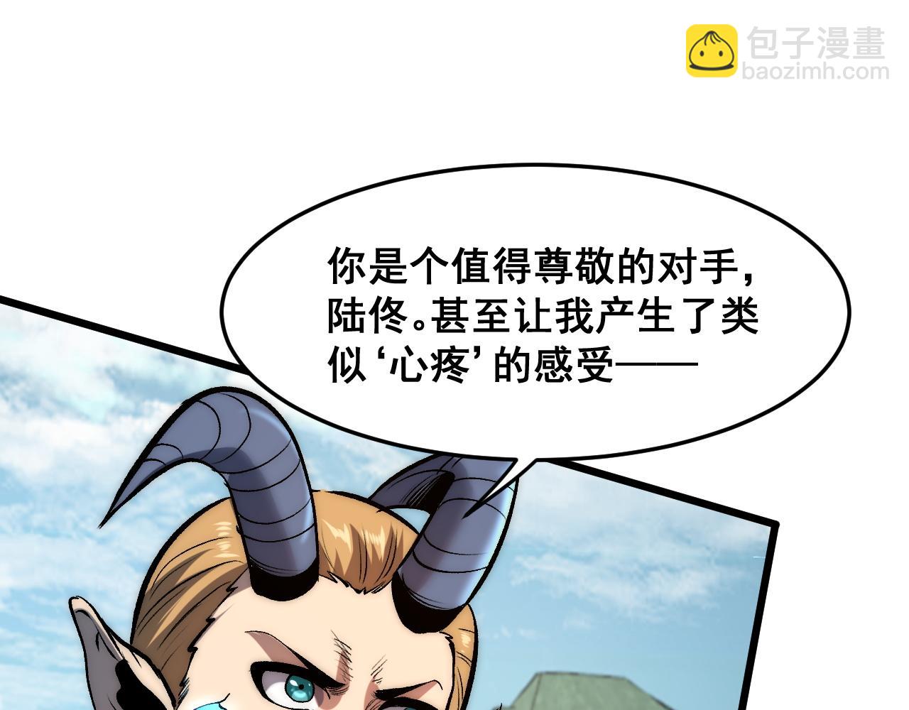 第98话 你是我的力量之源！(1/3)-第101话