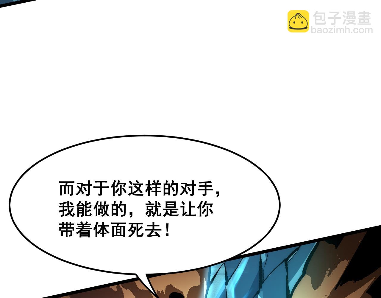 第98话 你是我的力量之源！(1/3)-第101话