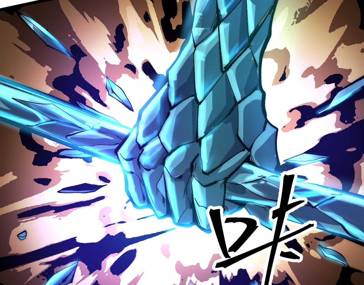 第98话 你是我的力量之源！(1/3)-第101话